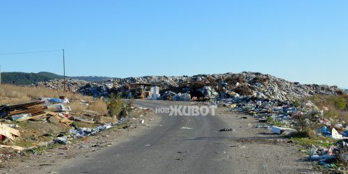 ⬆⬆ Влиза ли община Кърджали в дългова спирала с боклука? Ето как отговарят от различни политически сили на въпроса ⬆⬆ 